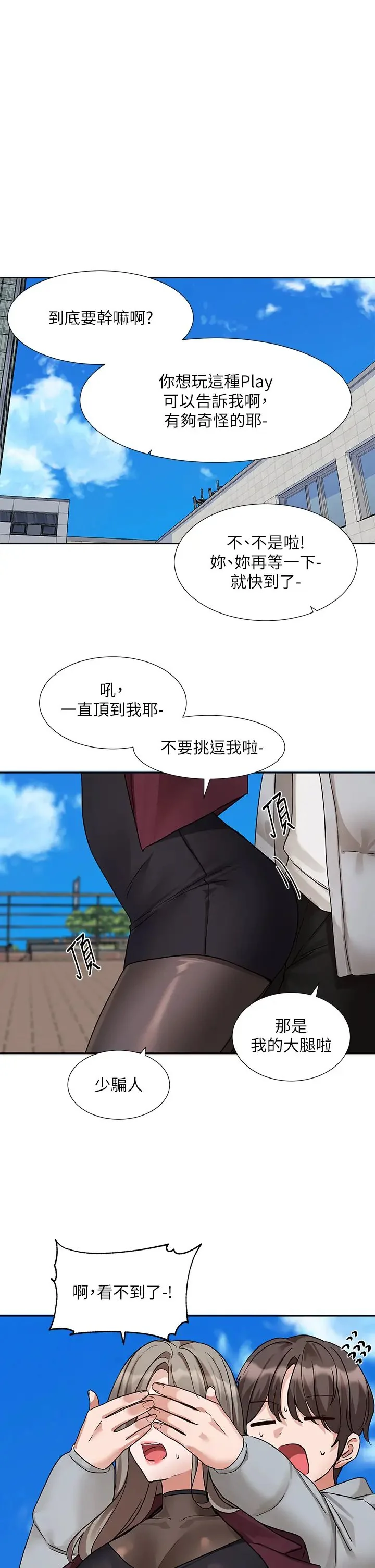 第176話