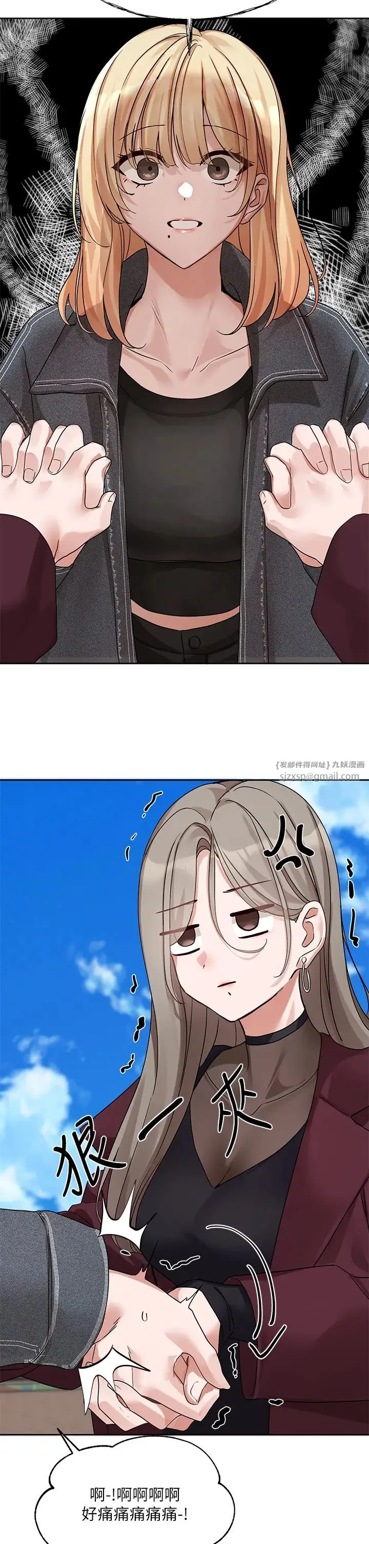 第176話