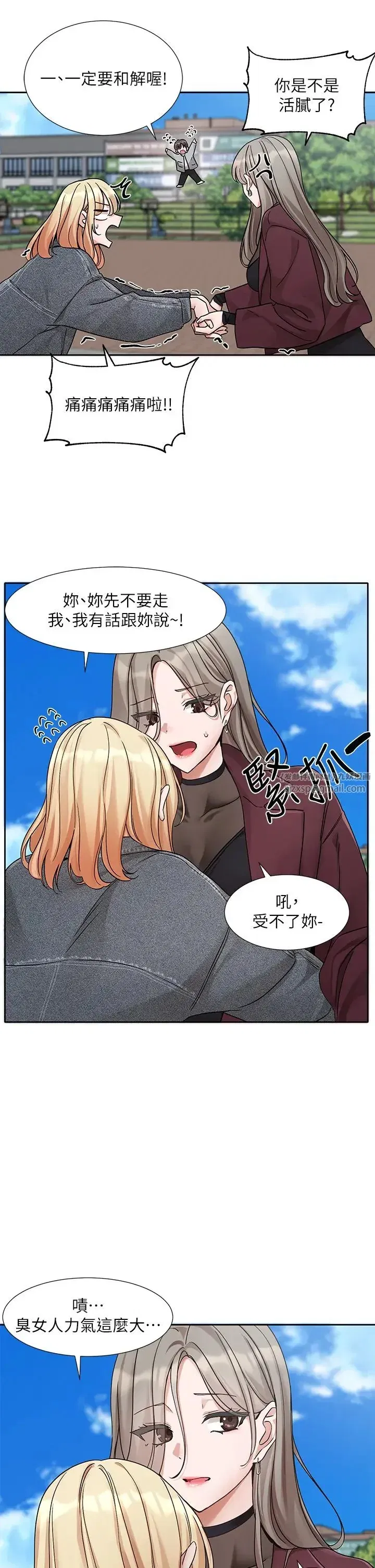 第176話