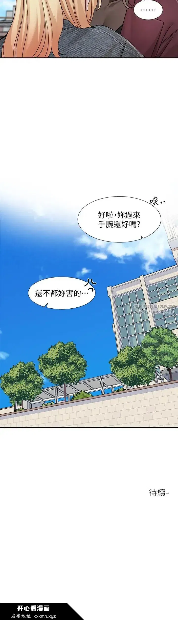 第176話