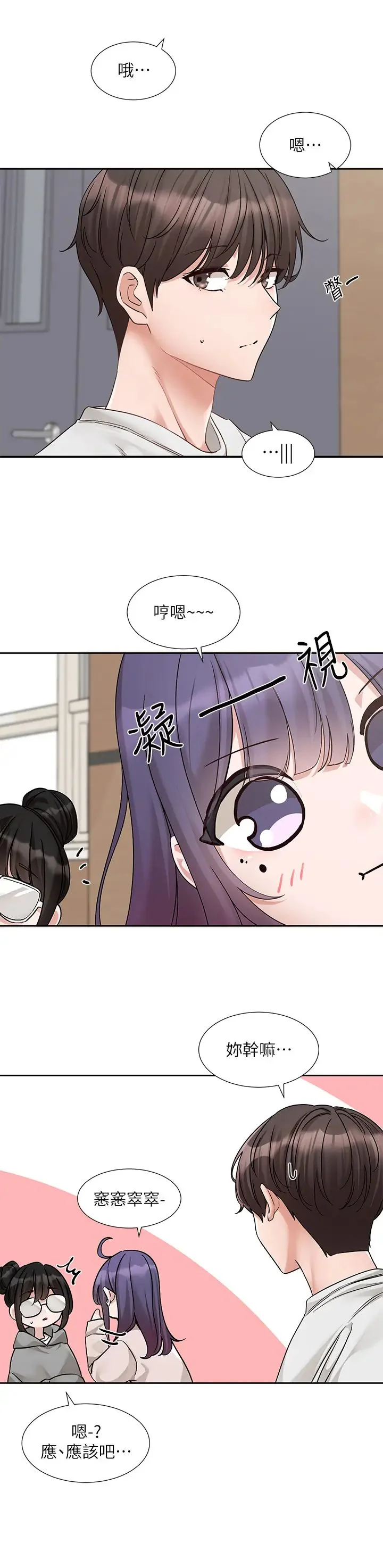 第176話