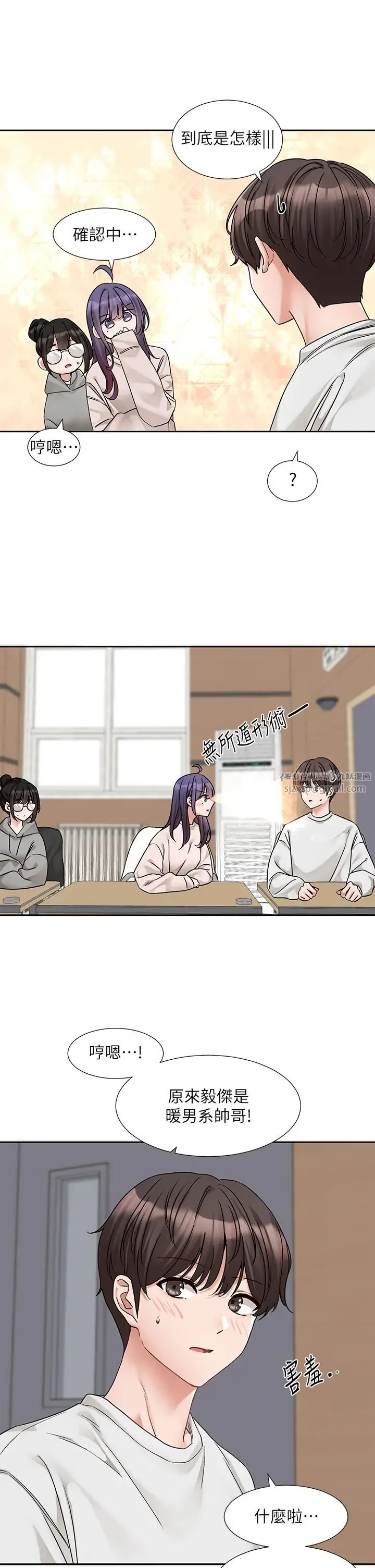 第176話