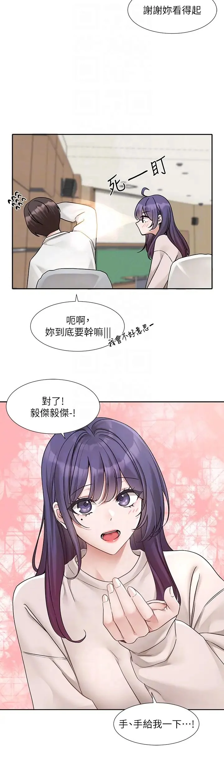 第176話