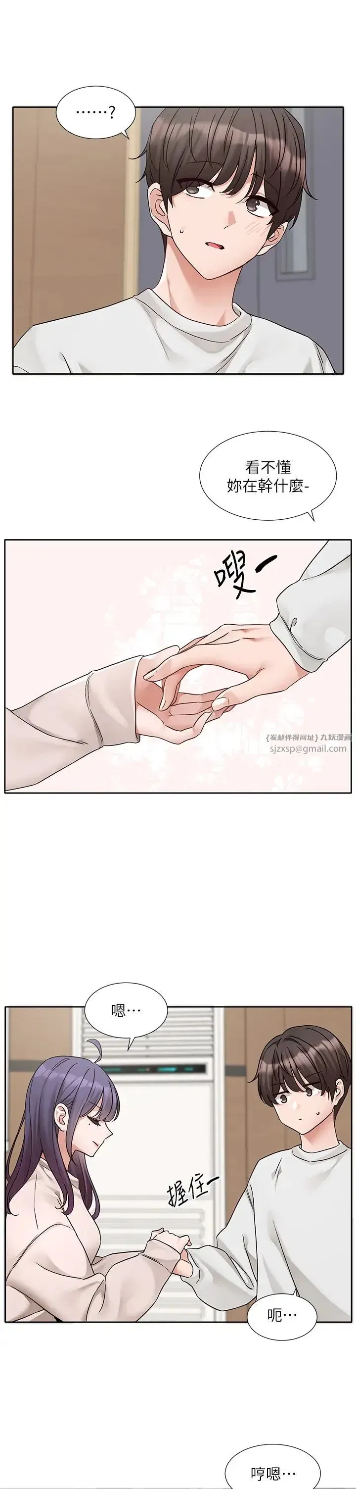 第176話
