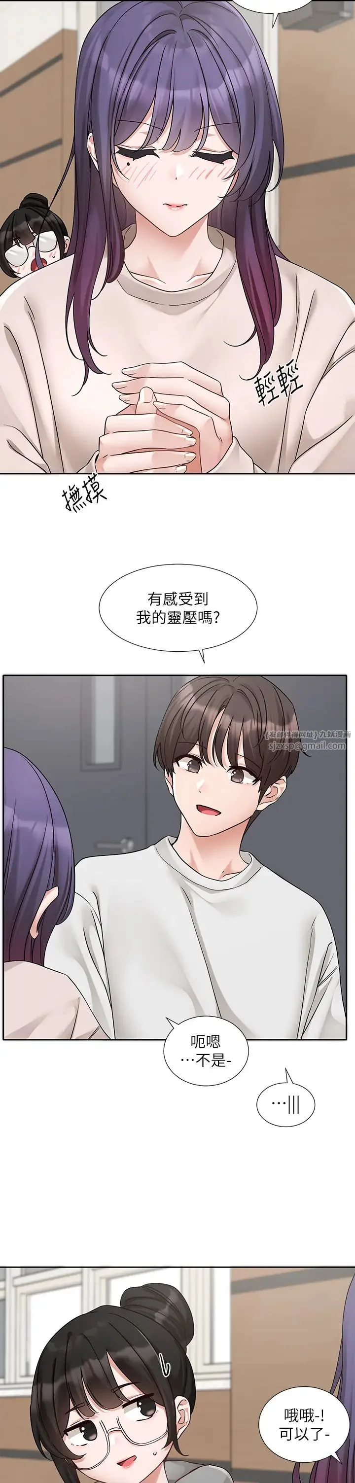 第176話