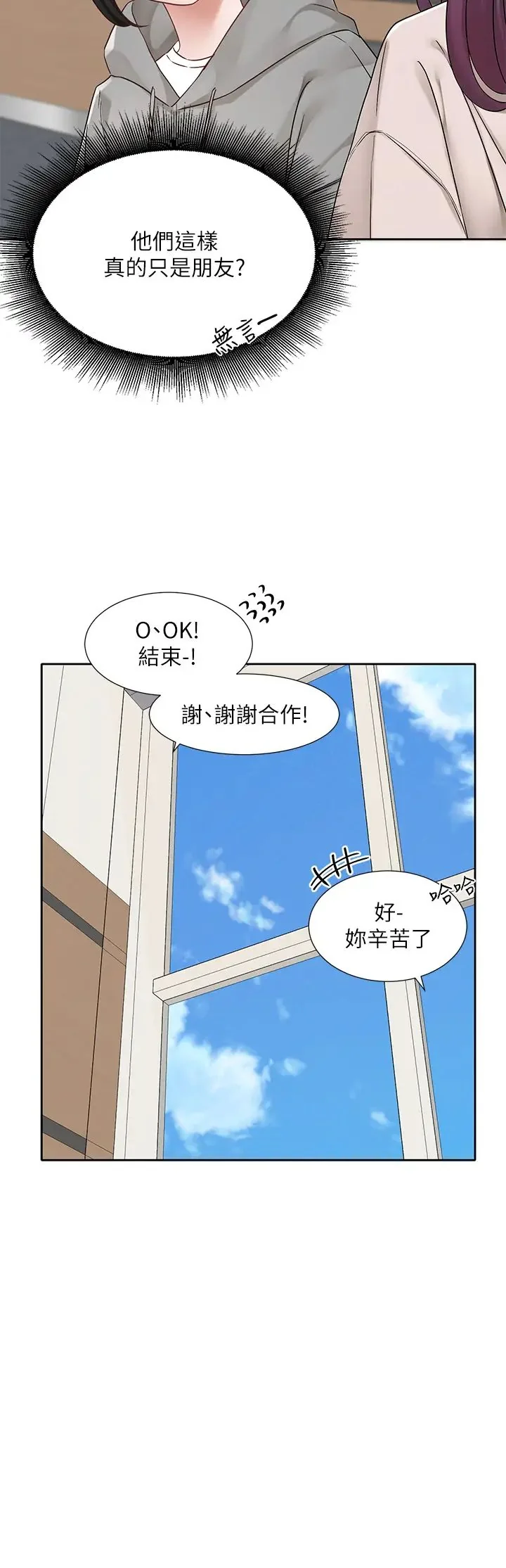 第176話