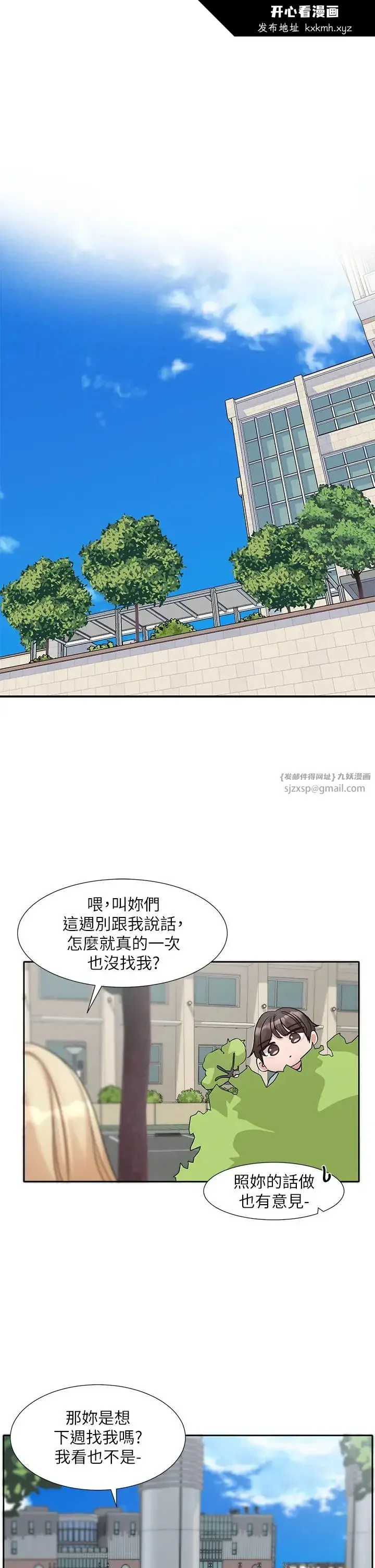 第177話