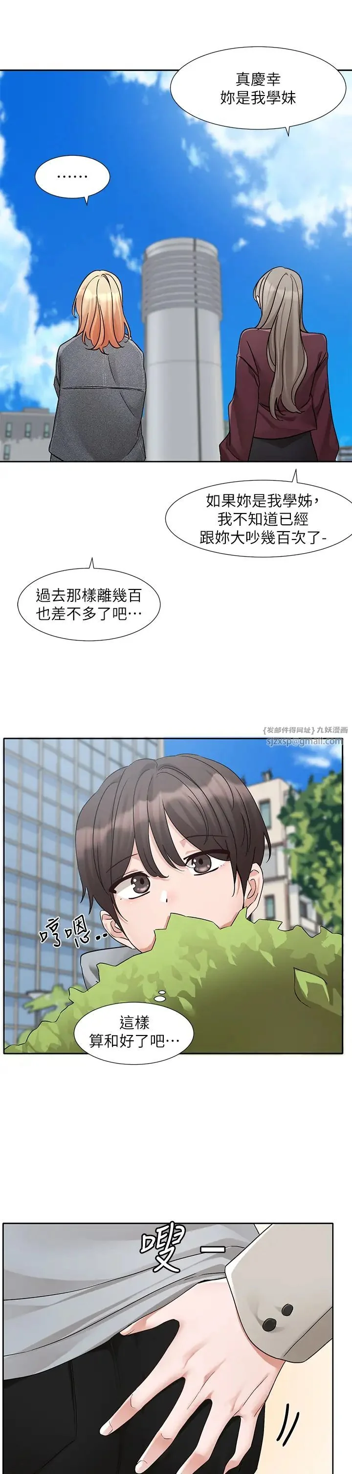 第177話