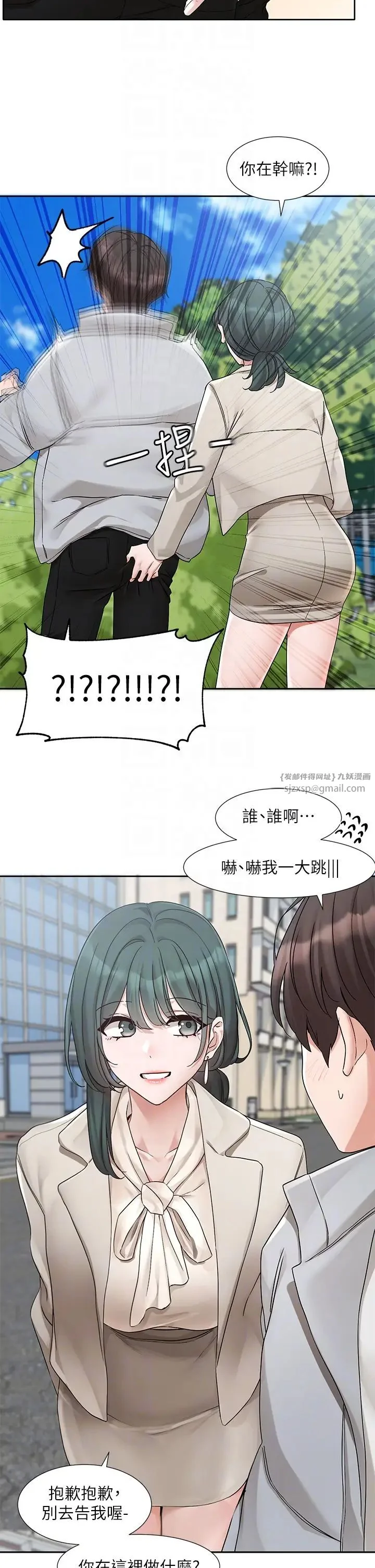 第177話