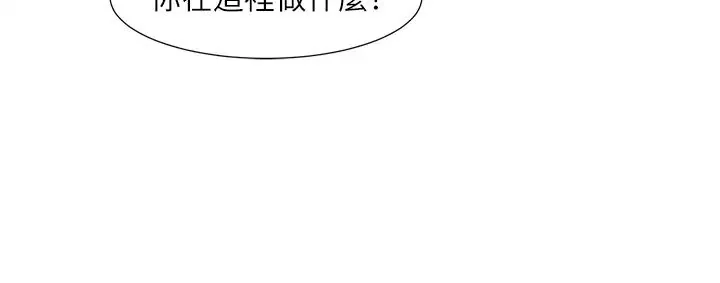 第177話