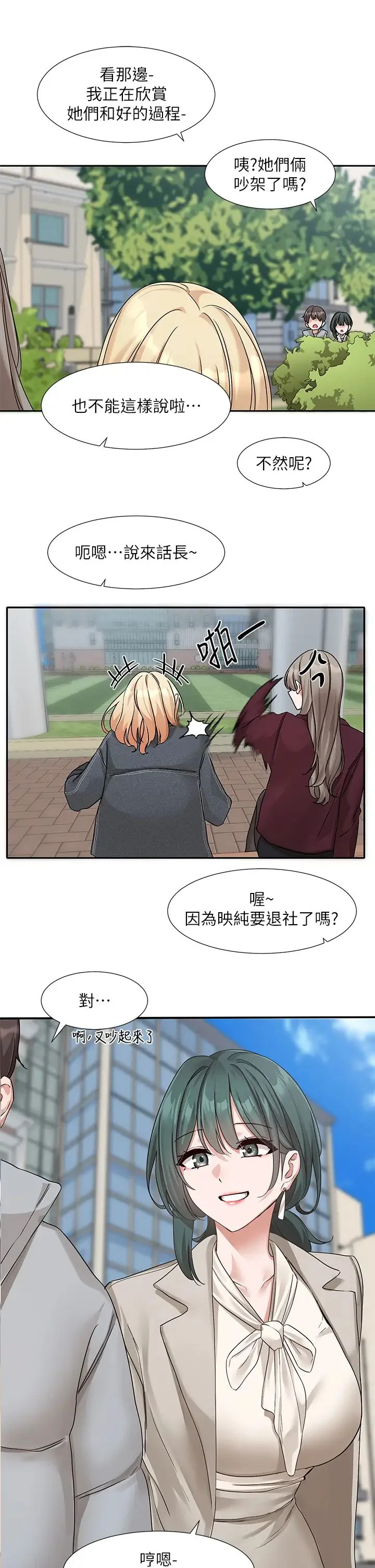 第177話