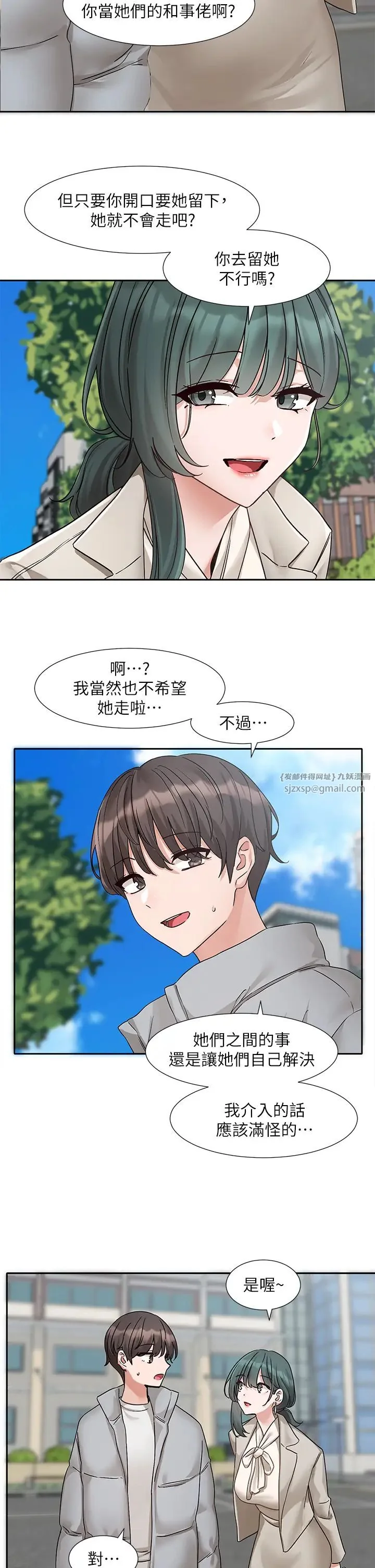 第177話