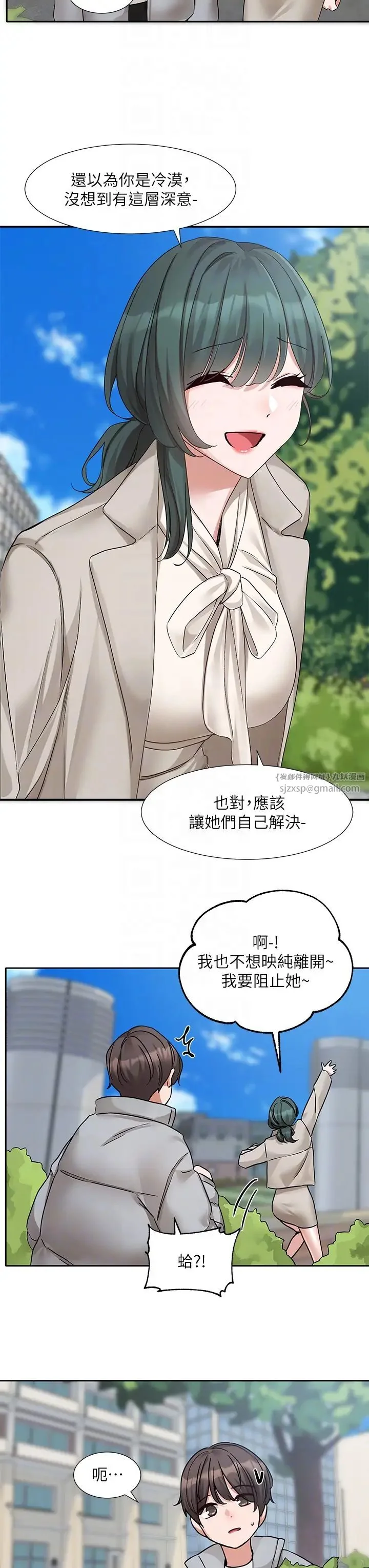 第177話