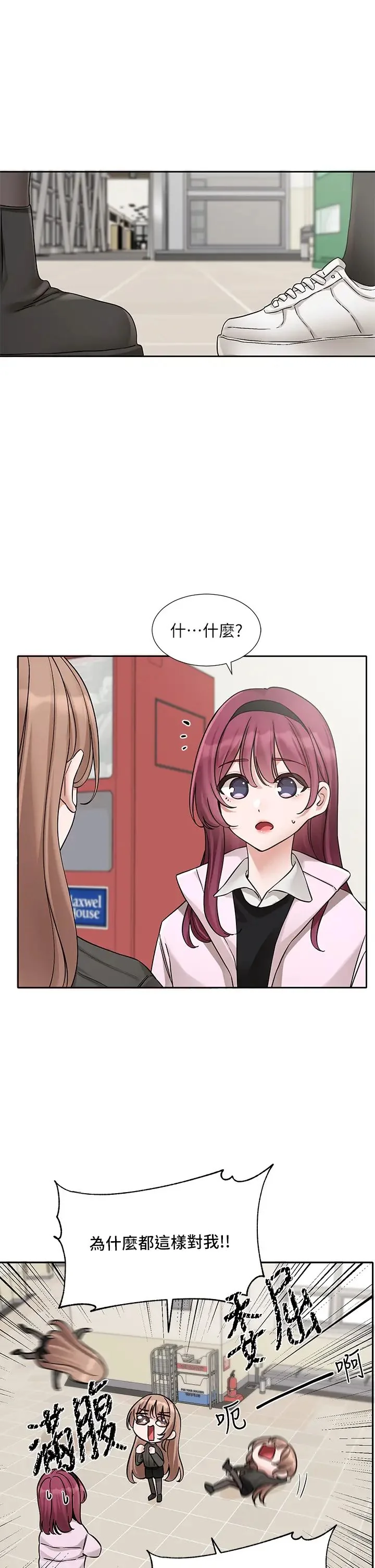 第177話