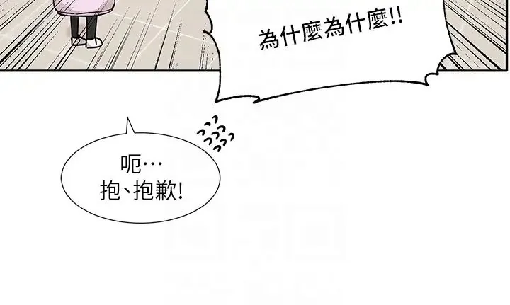 第177話