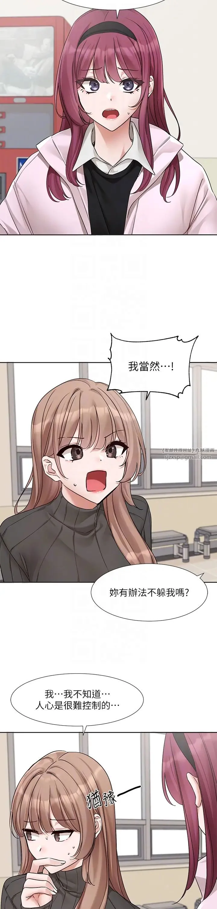 第177話