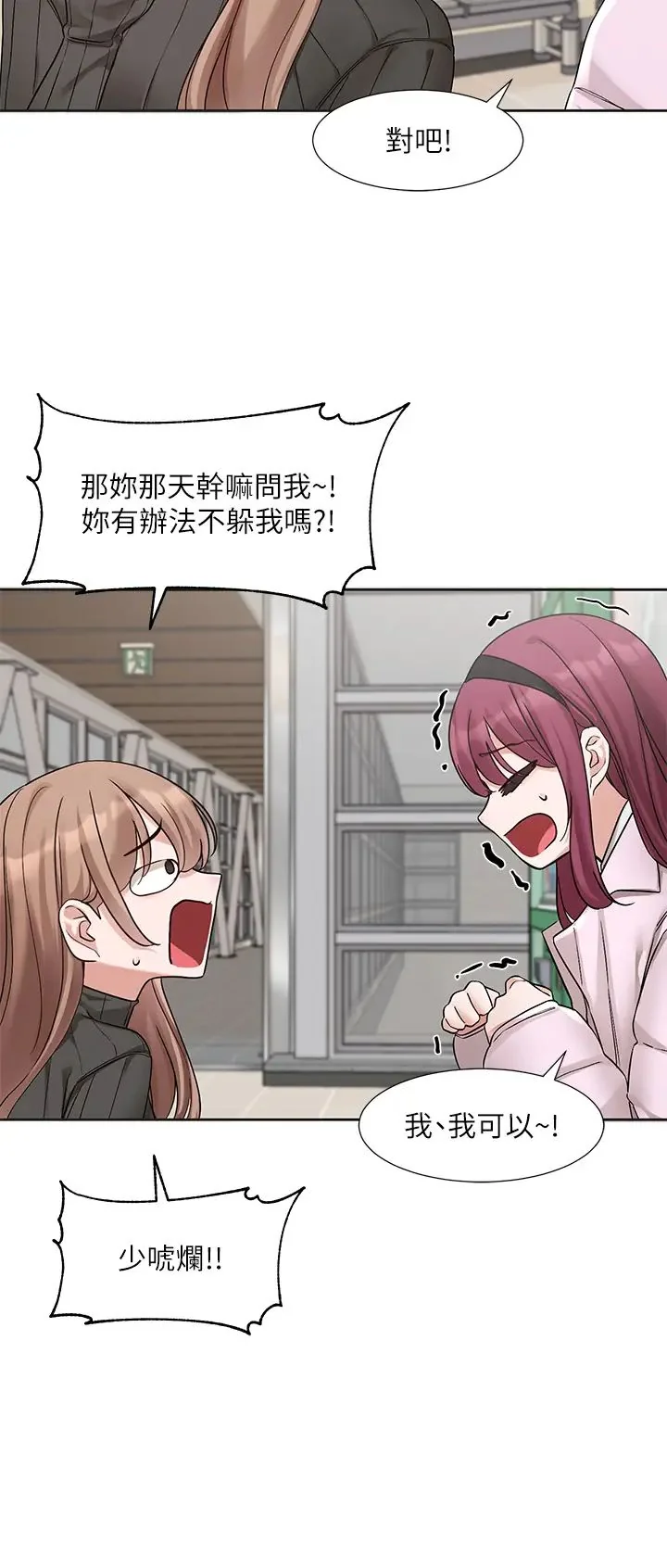 第177話
