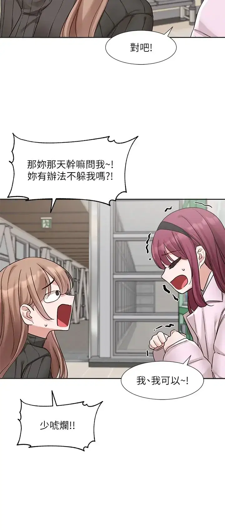 第177話