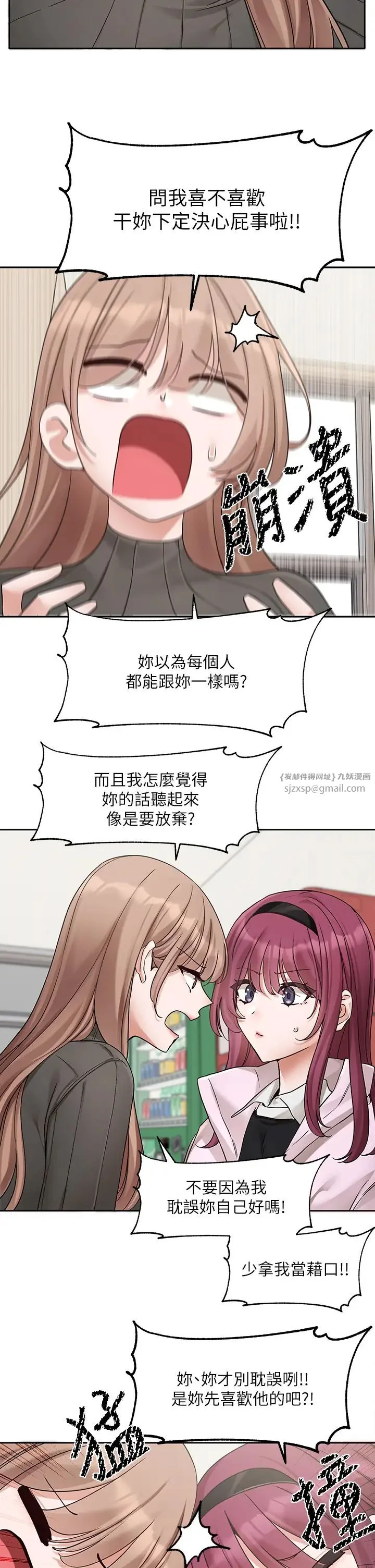 第177話