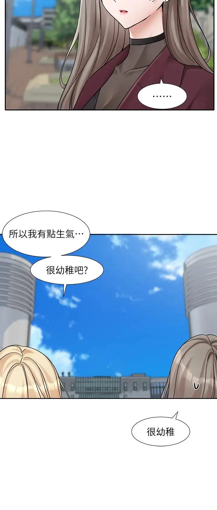 第177話