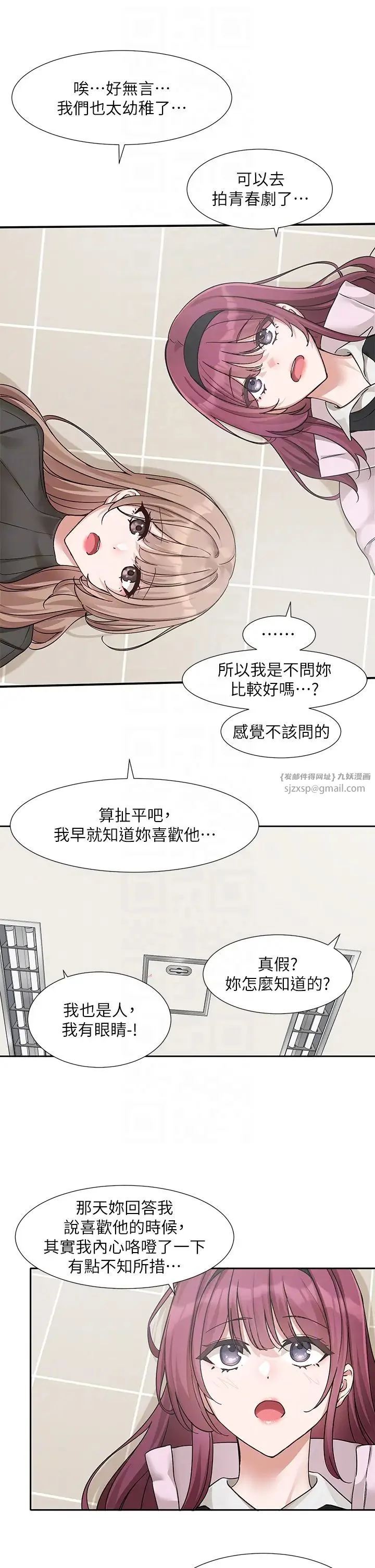 第177話
