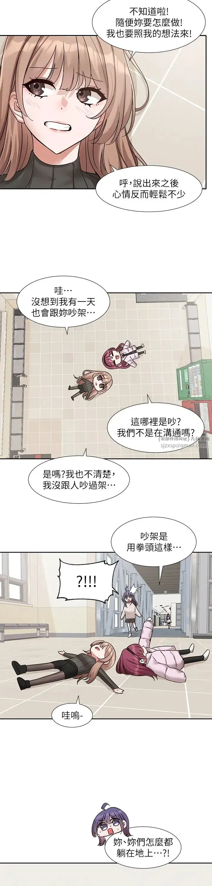 第177話