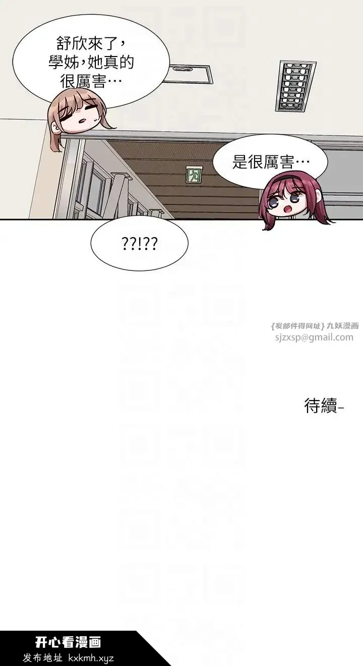 第177話