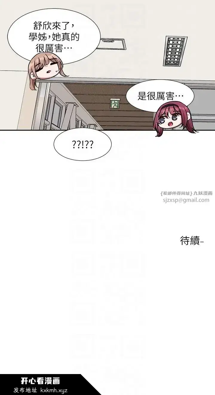 第177話