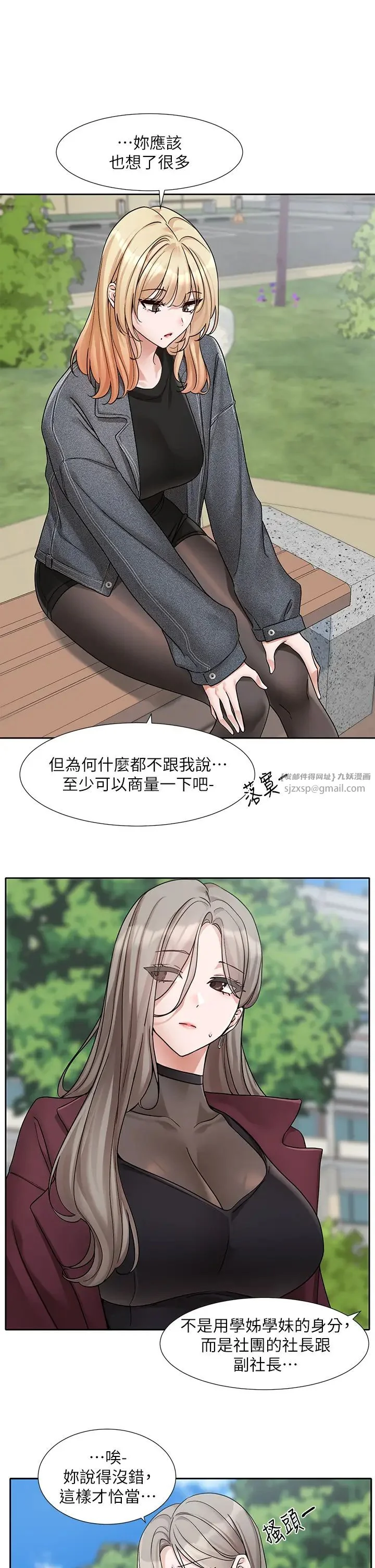 第177話