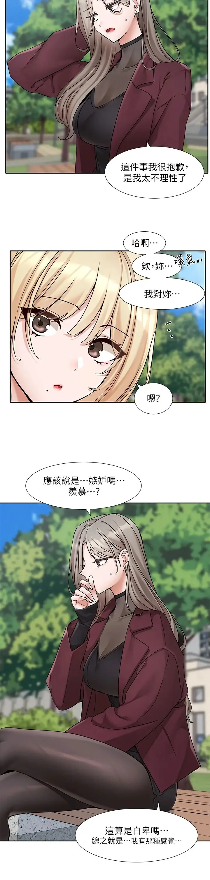 第177話