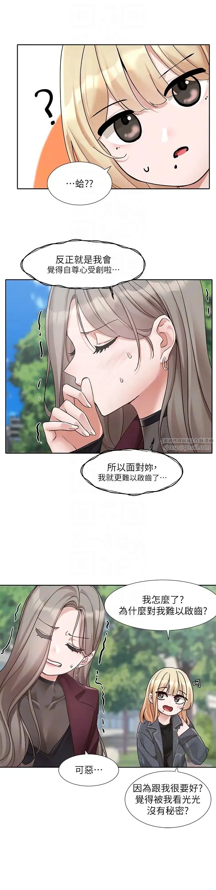第177話