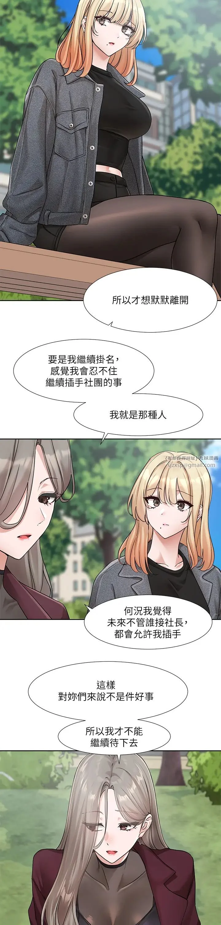 第177話