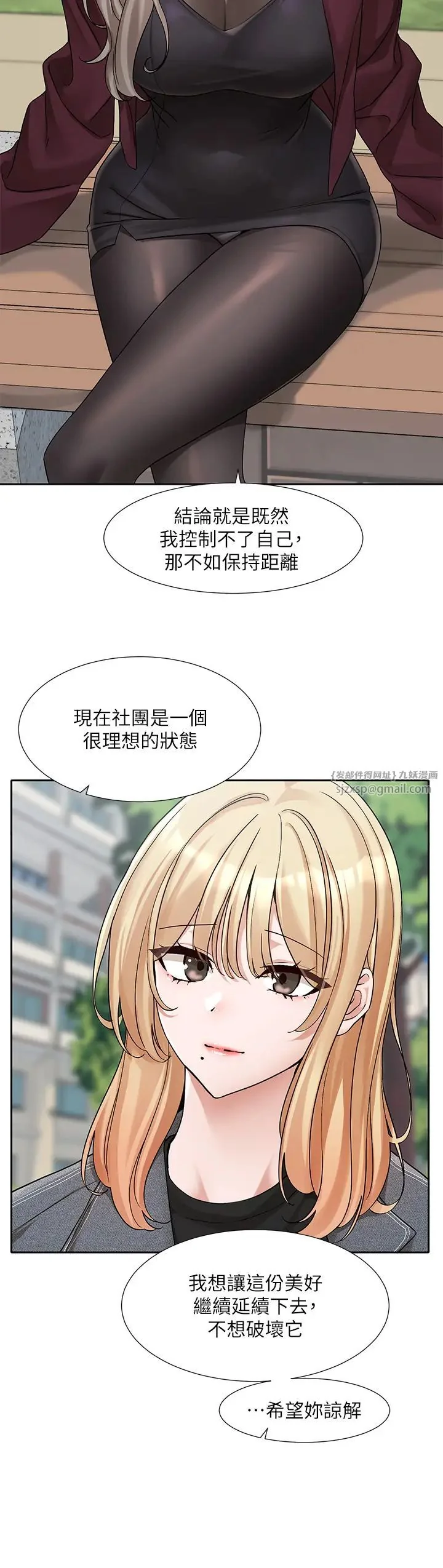 第177話