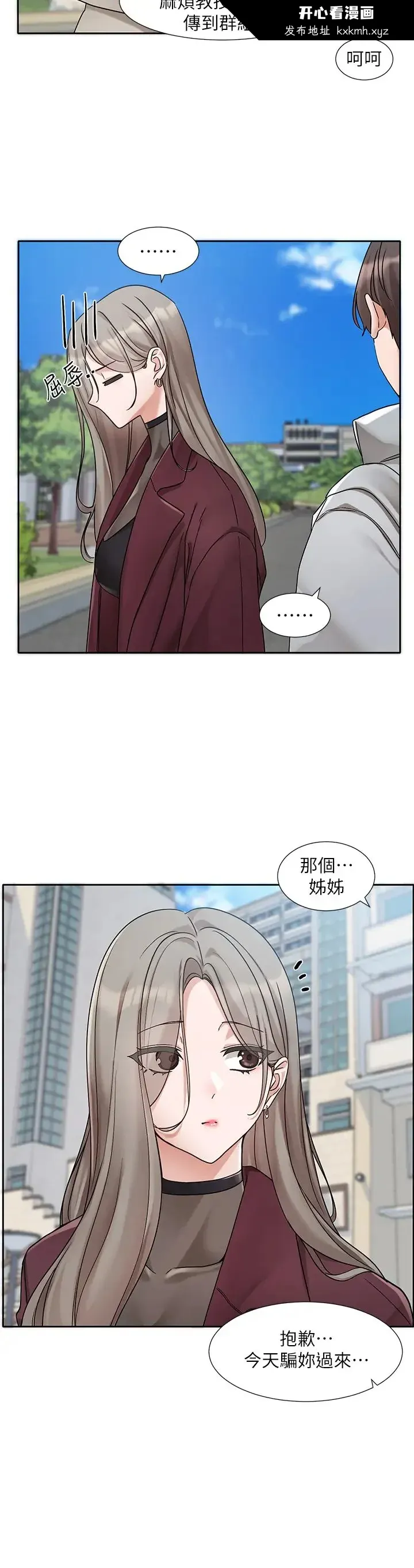 第178話
