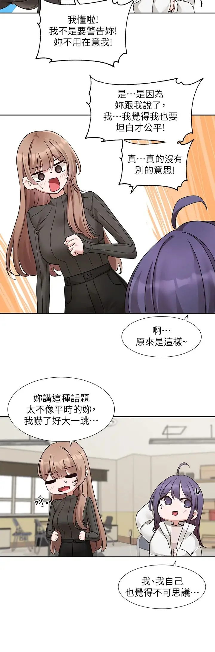 第178話