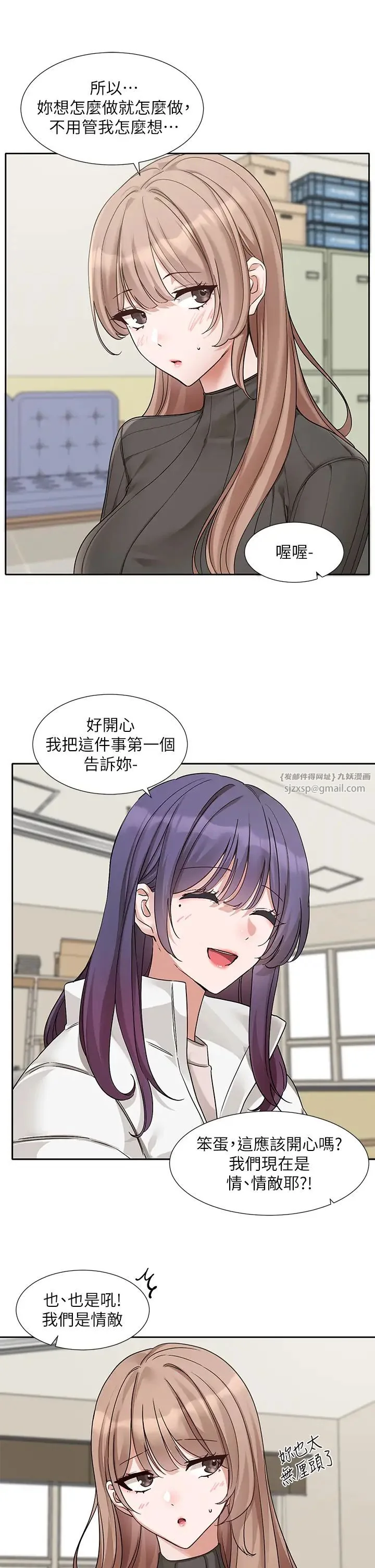 第178話