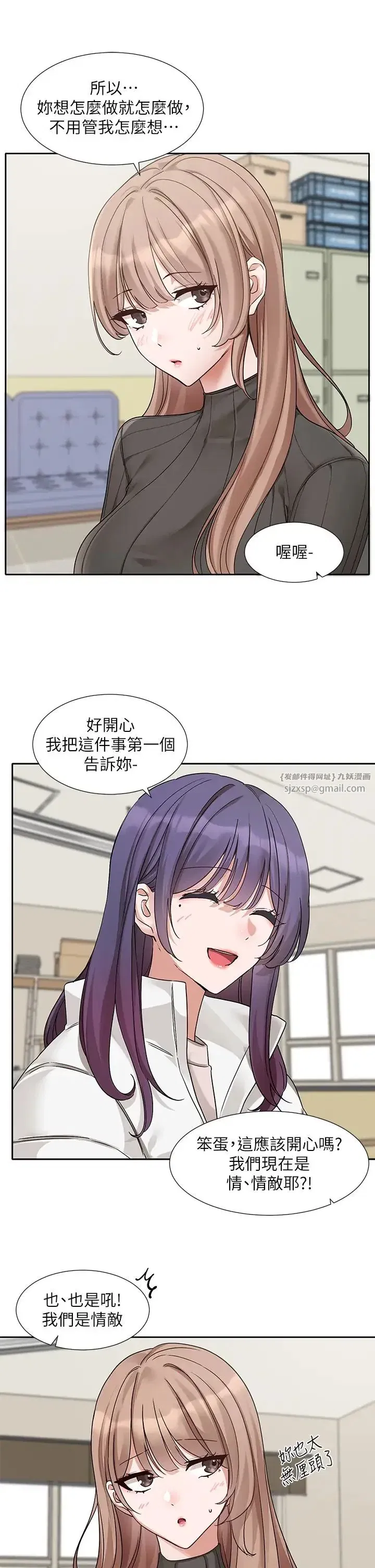 第178話