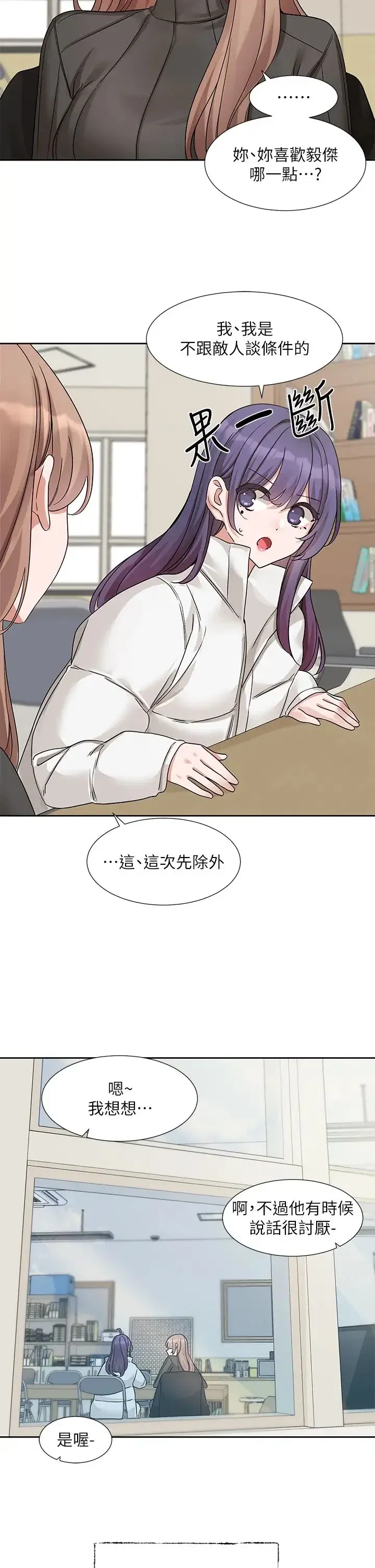 第178話