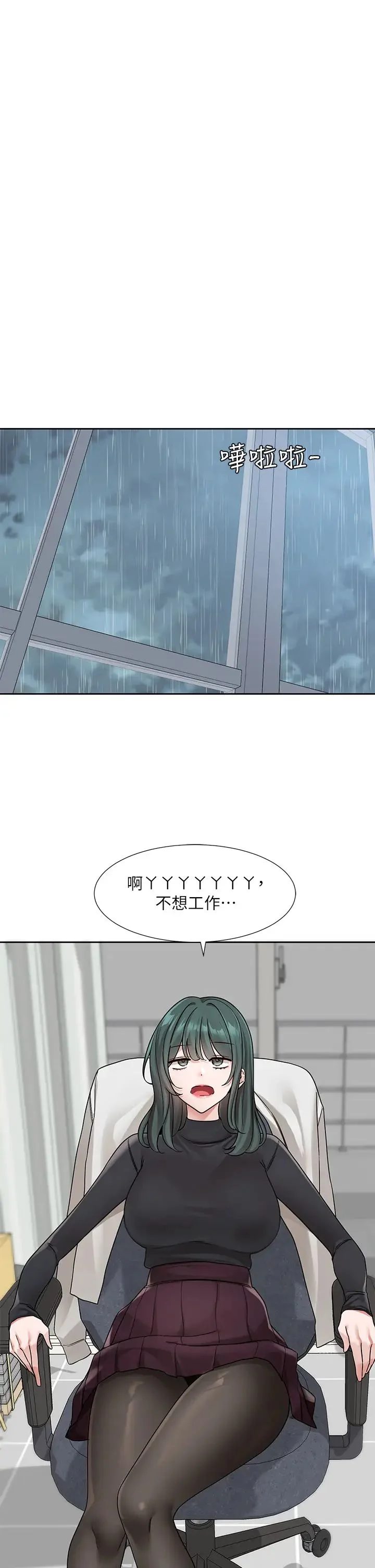第178話