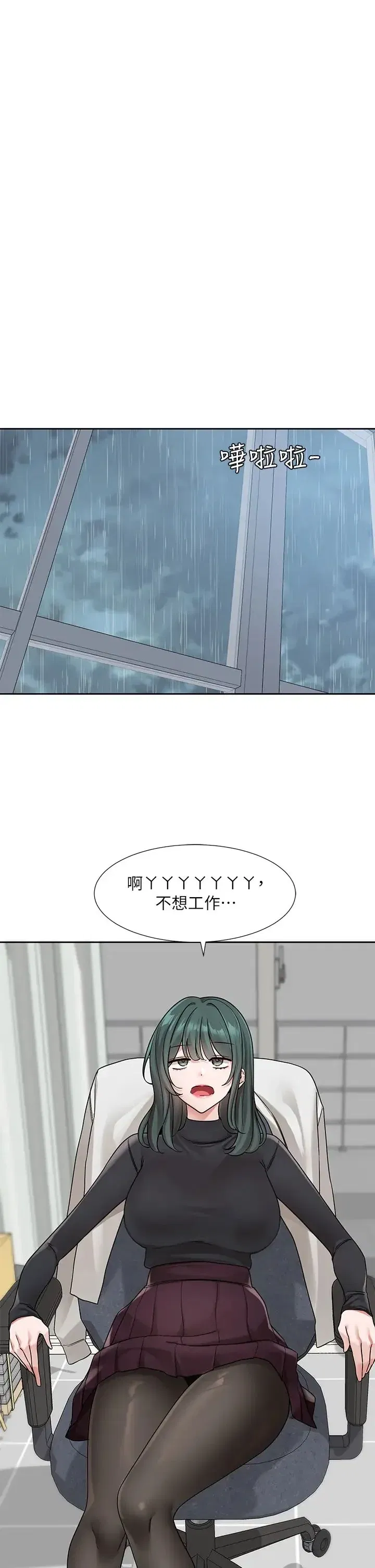 第178話