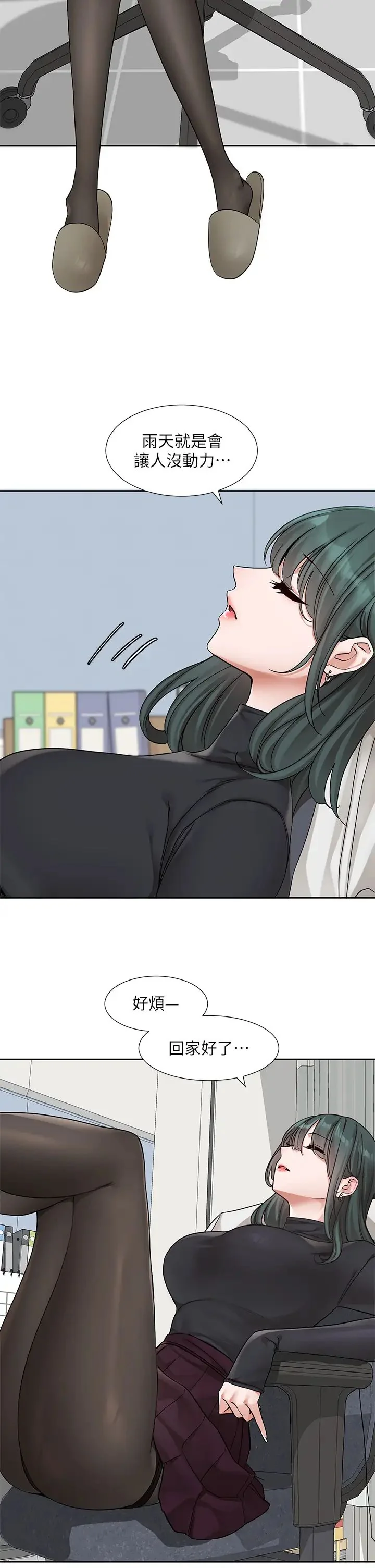 第178話