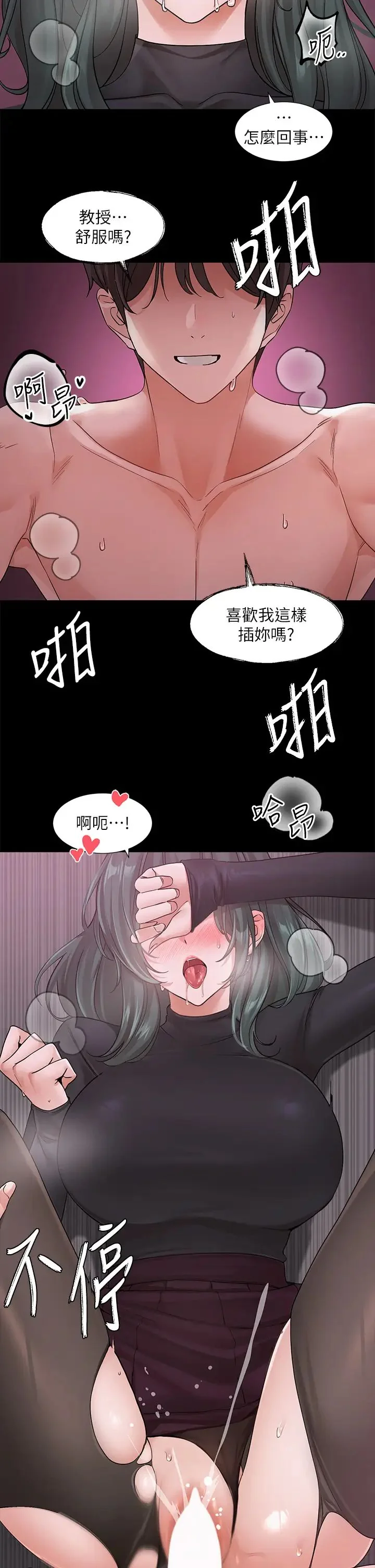 第178話