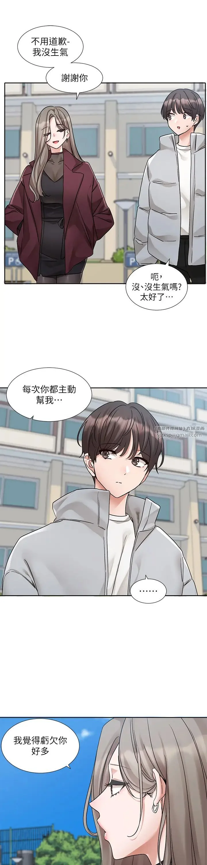 第178話