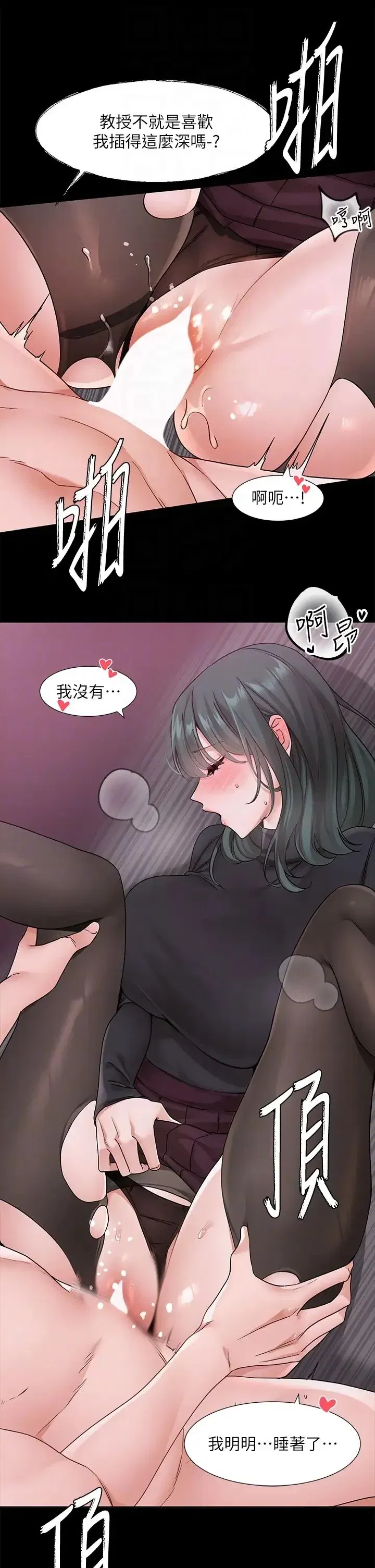第178話