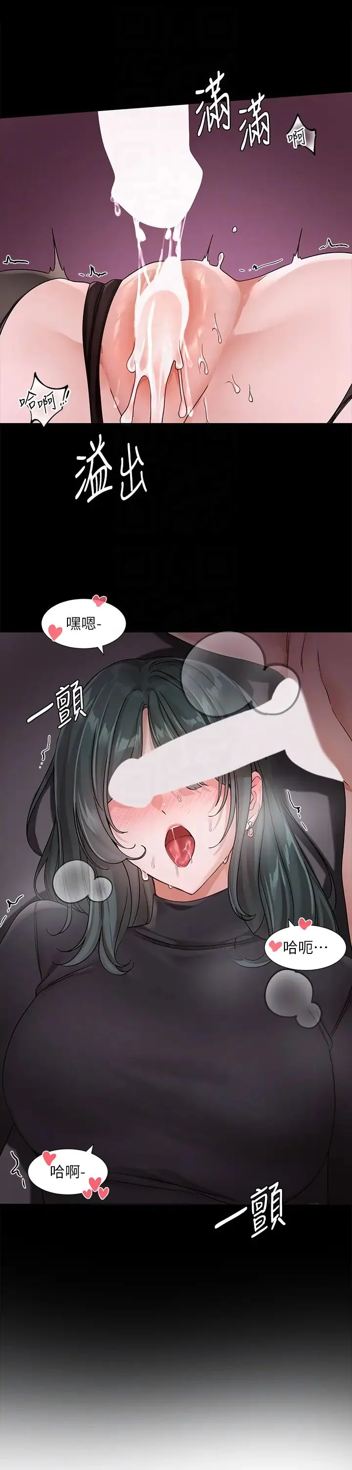 第178話