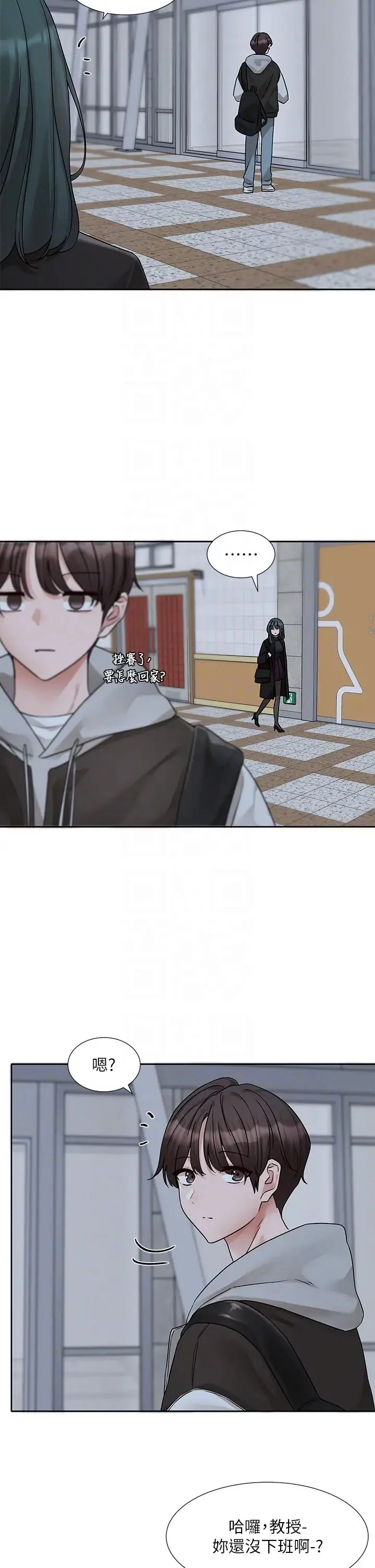 第178話