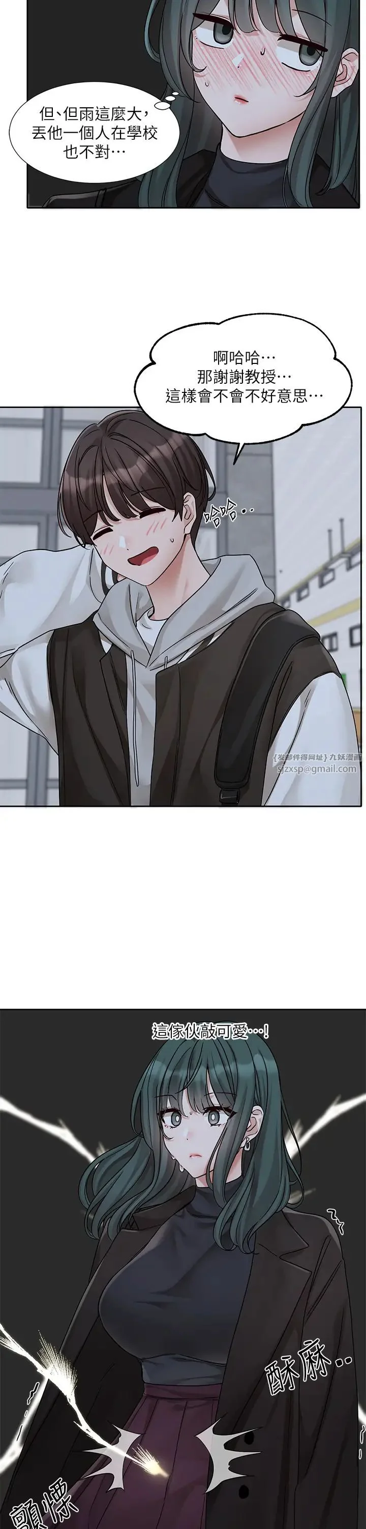 第178話