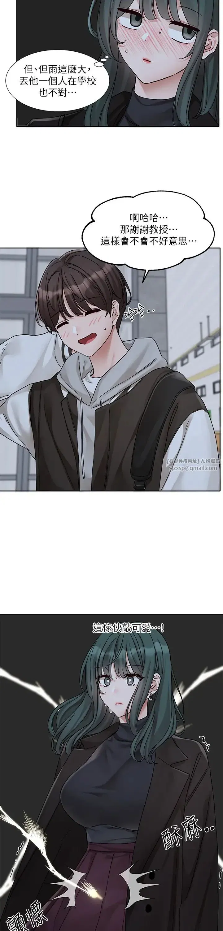 第178話
