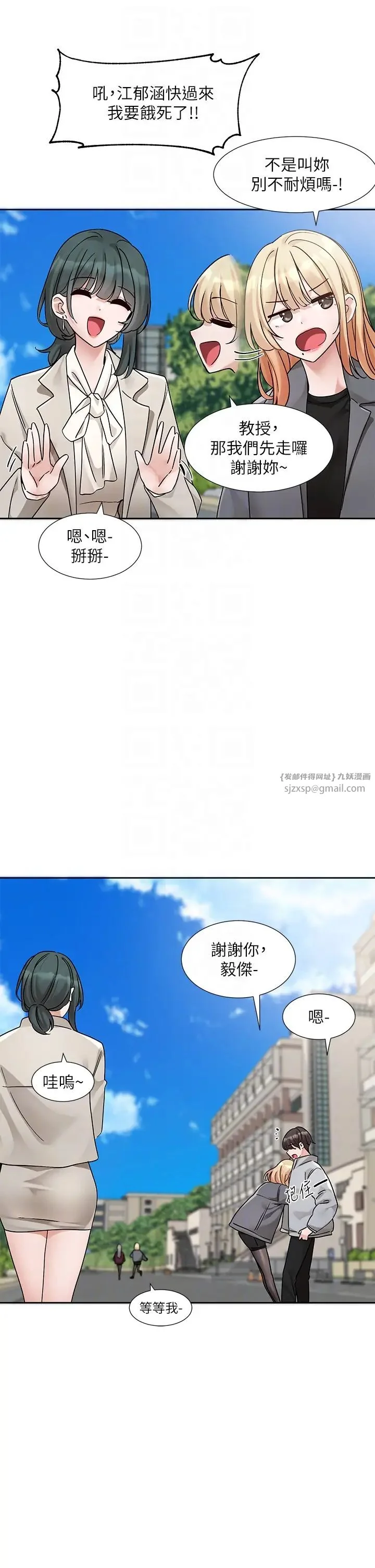 第178話