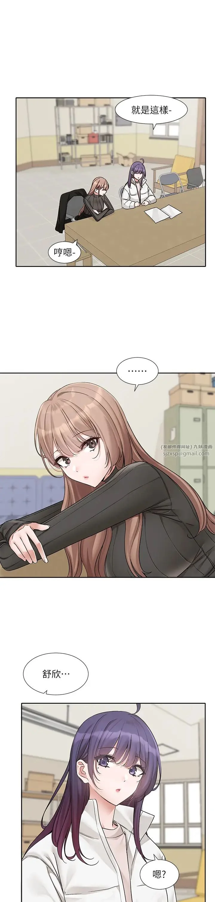 第178話